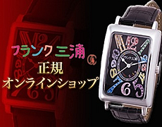 フランク三浦公認オンラインショップ